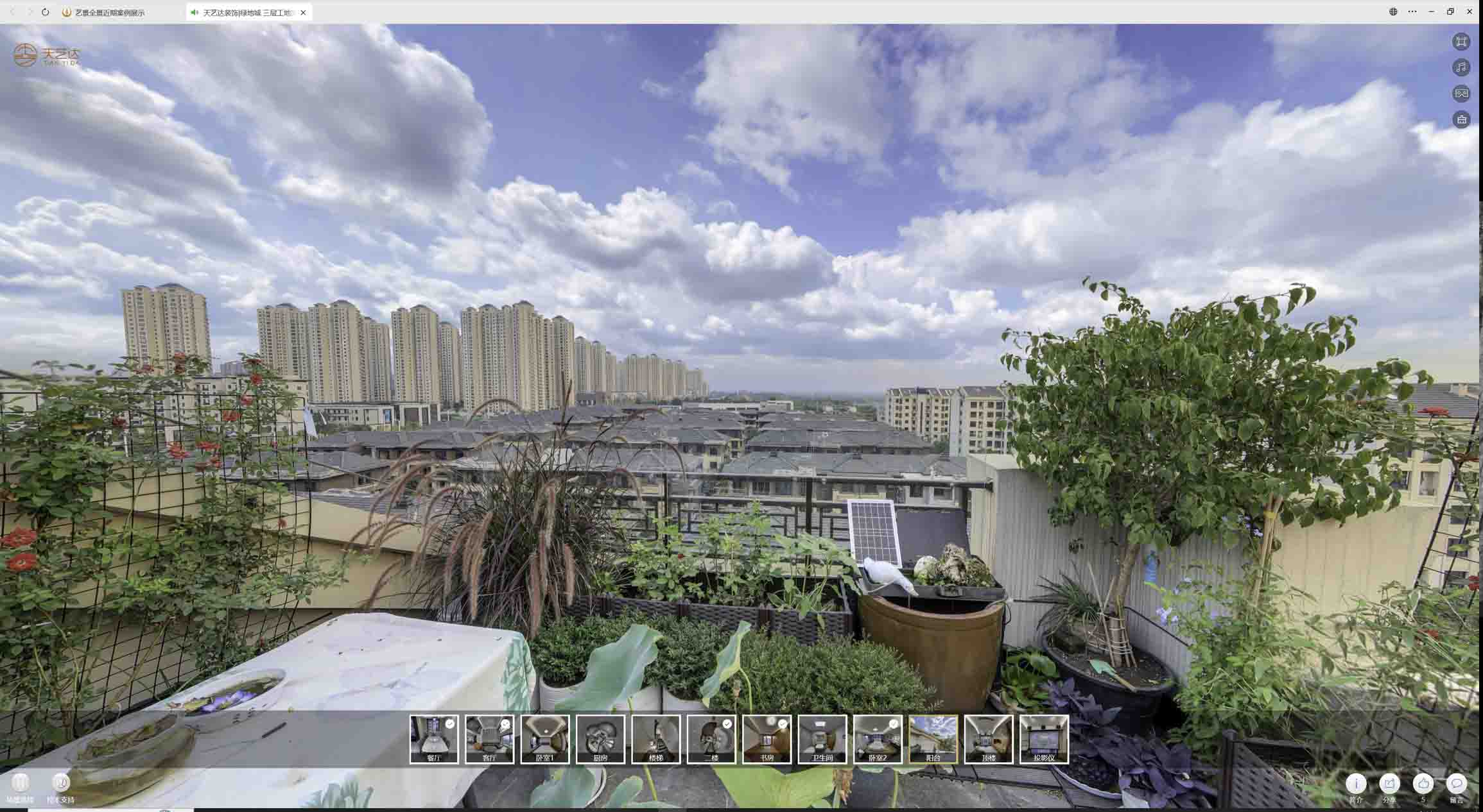 沧源喻德江陶瓷馆